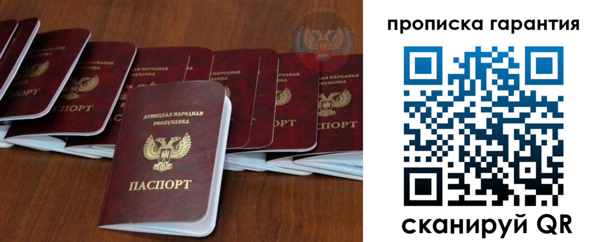 временная регистрация недорого в Дагестанских Огнях