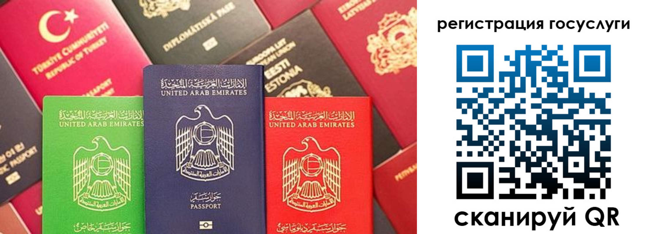 временная регистрация недорого в Дагестанских Огнях