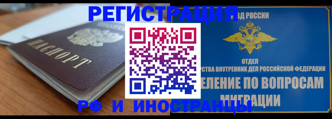 регистрация для школы в Дагестанских Огнях